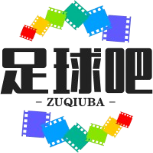 球迷圈